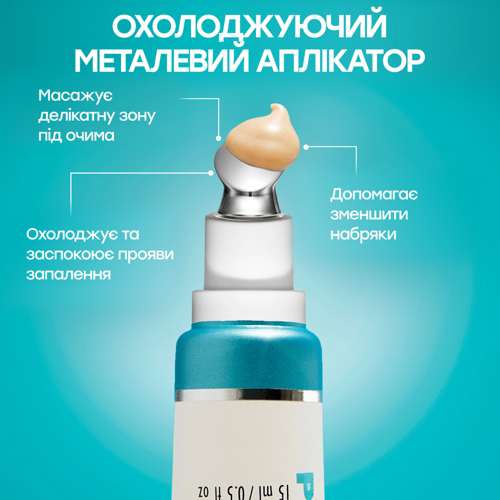 PETER THOMAS ROTH Peptide Skinjection™ Fill + Fix Under-Eye Cream 15ml - Крем для шкіри навколо очей для інтенсивного зволоження та боротьби зі зморшками - фото №2 PETER THOMAS ROTH Peptide Skinjection™ Fill + Fix Under-Eye Cream 15ml - Крем для шкіри навколо очей для інтенсивного зволоження та боротьби зі зморшками - фото №2